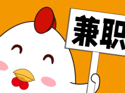 肇州宝妈居家带娃线上兼职赚钱项目有哪些推荐